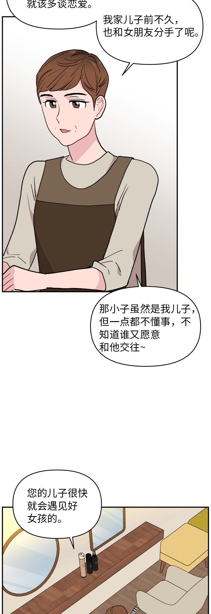 第15话31