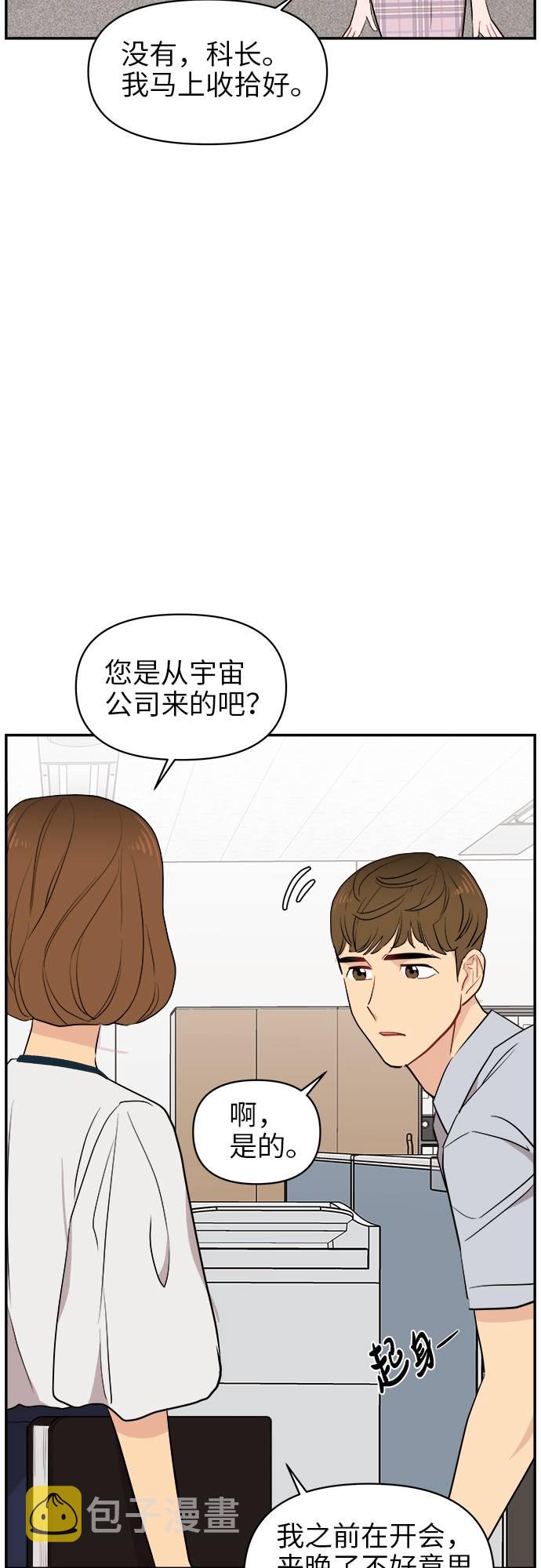 第7话3