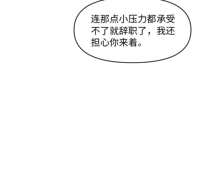第19话4