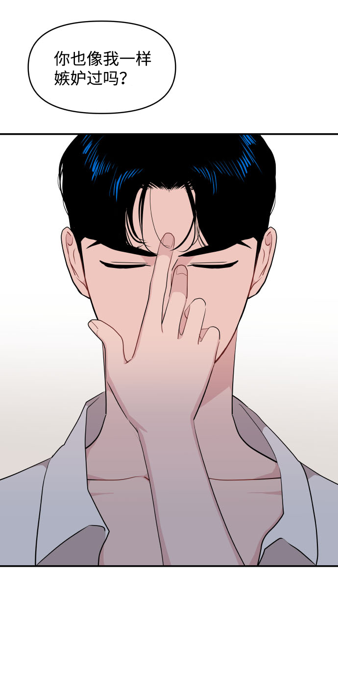 第34话42