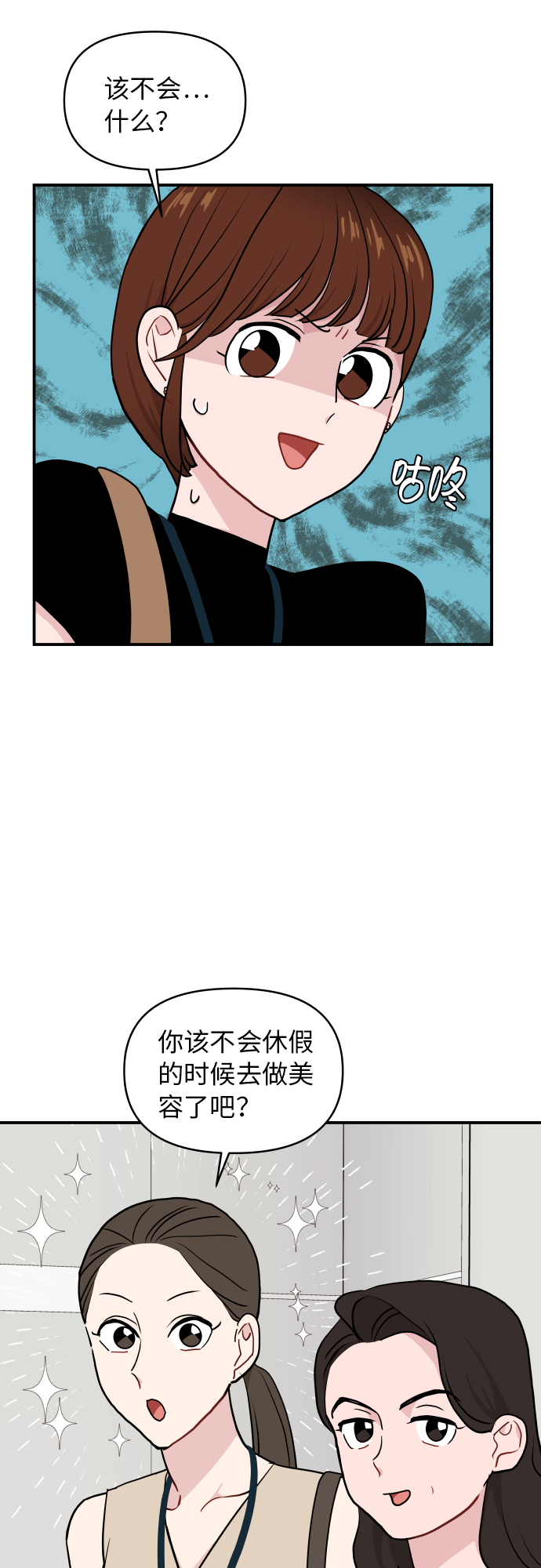第18话35