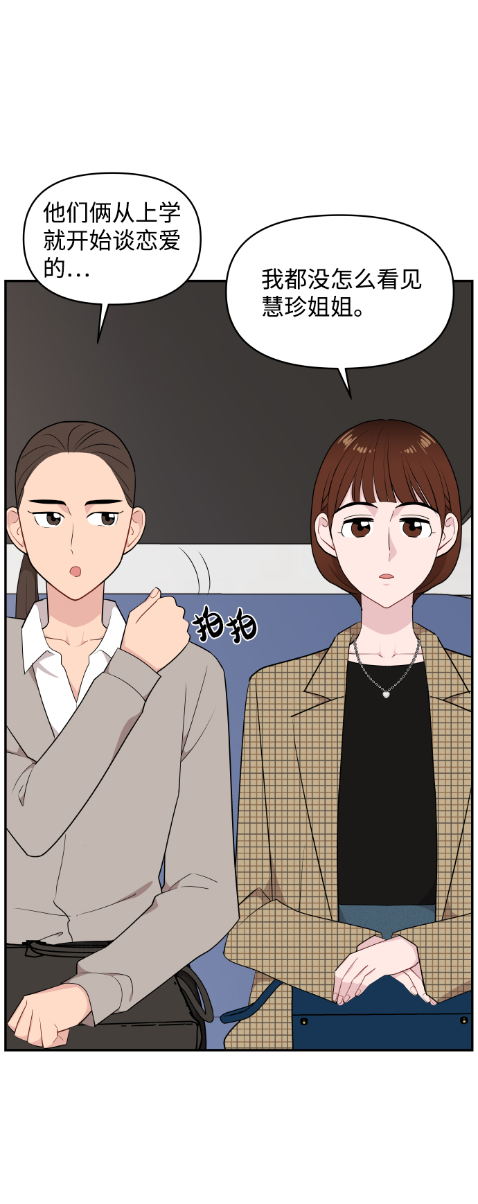 第33话62