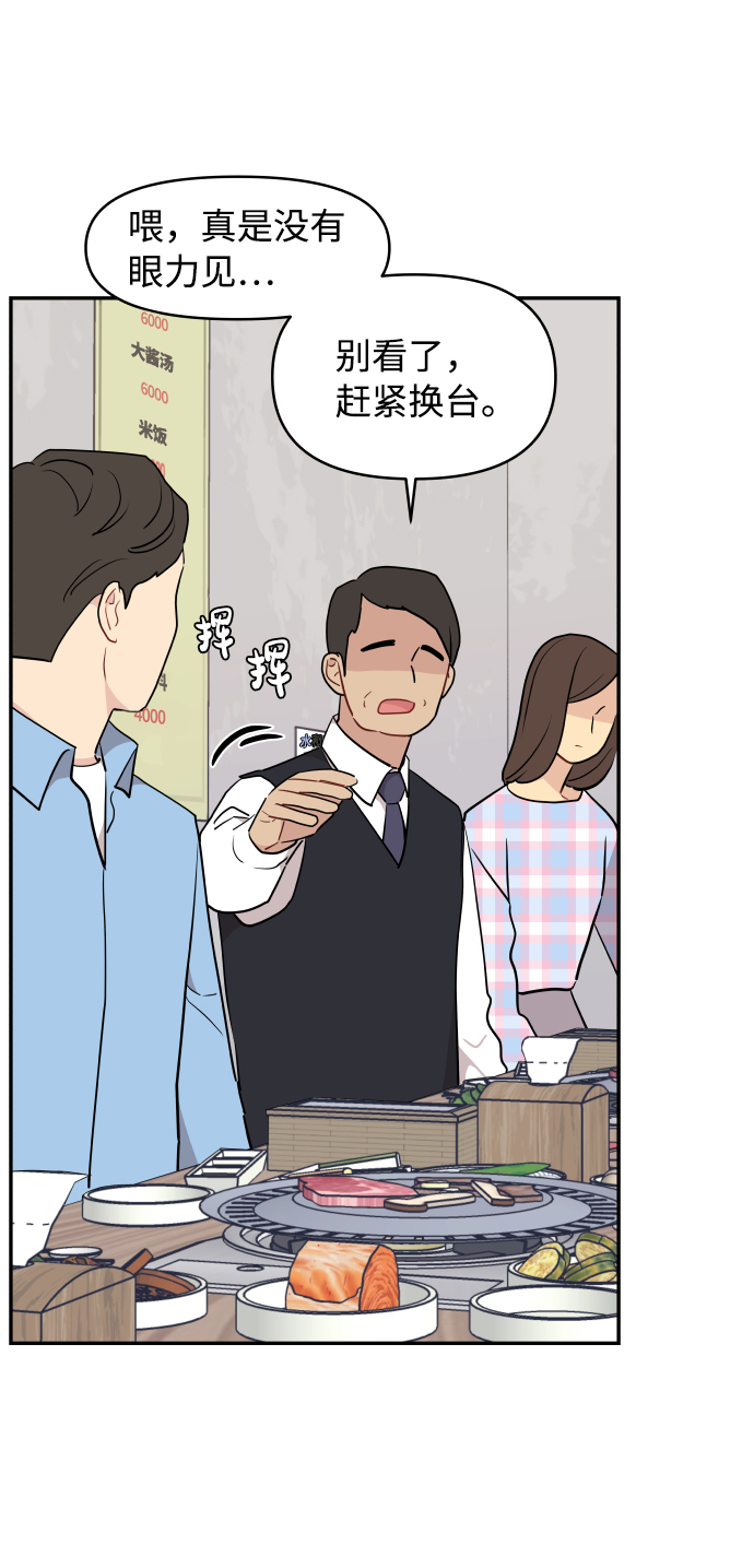 第44话19