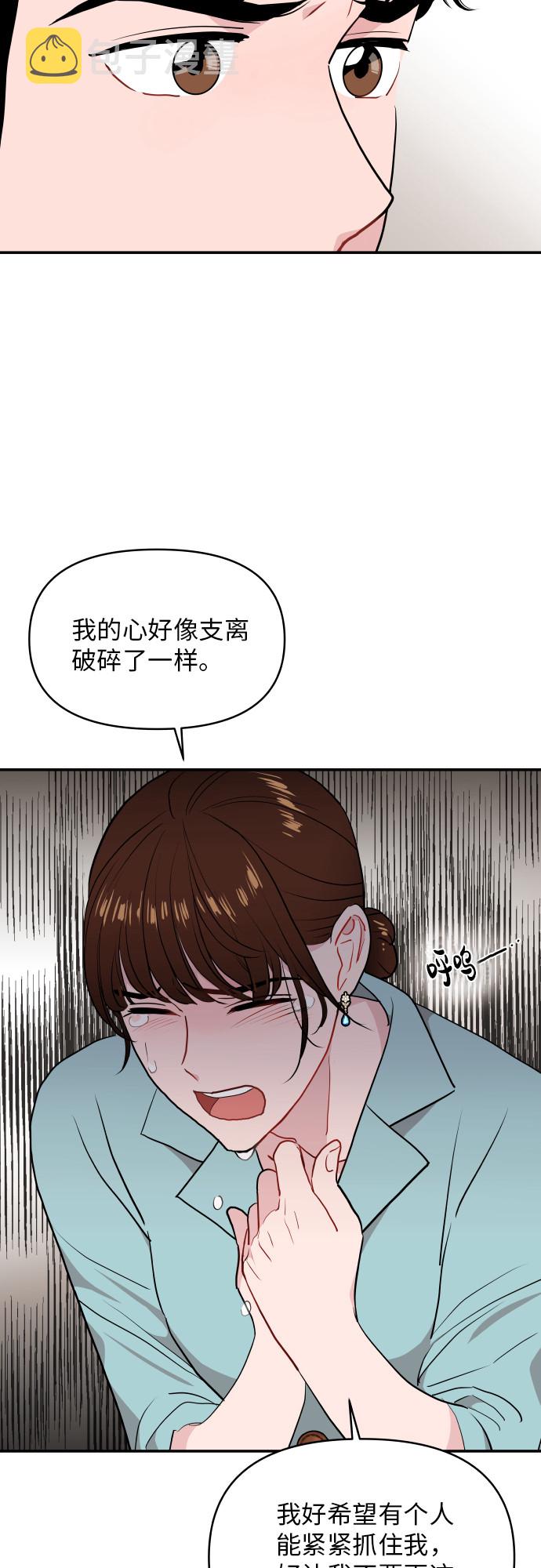 第14话36