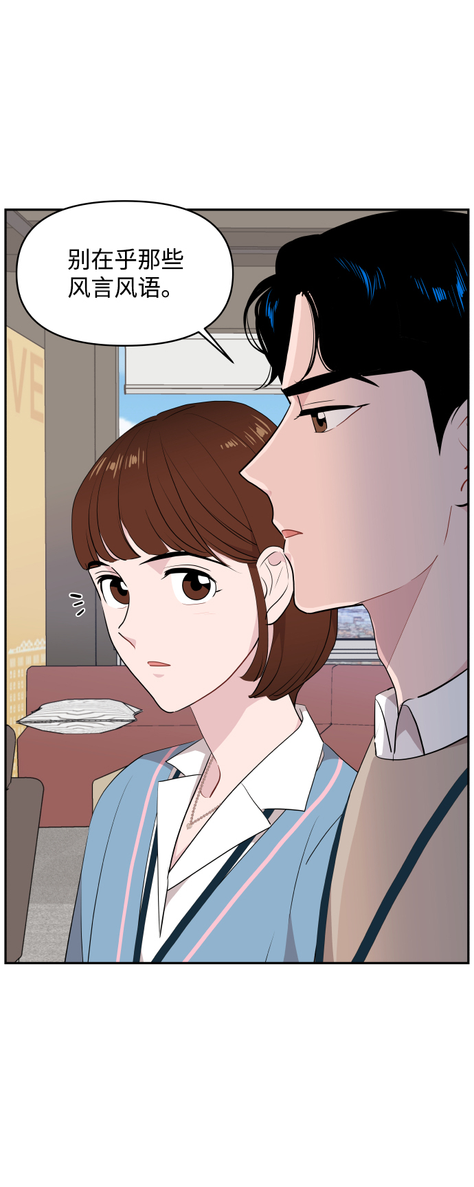 第41话69