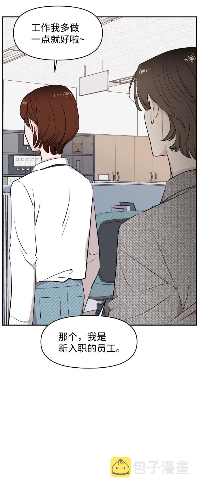第27话76