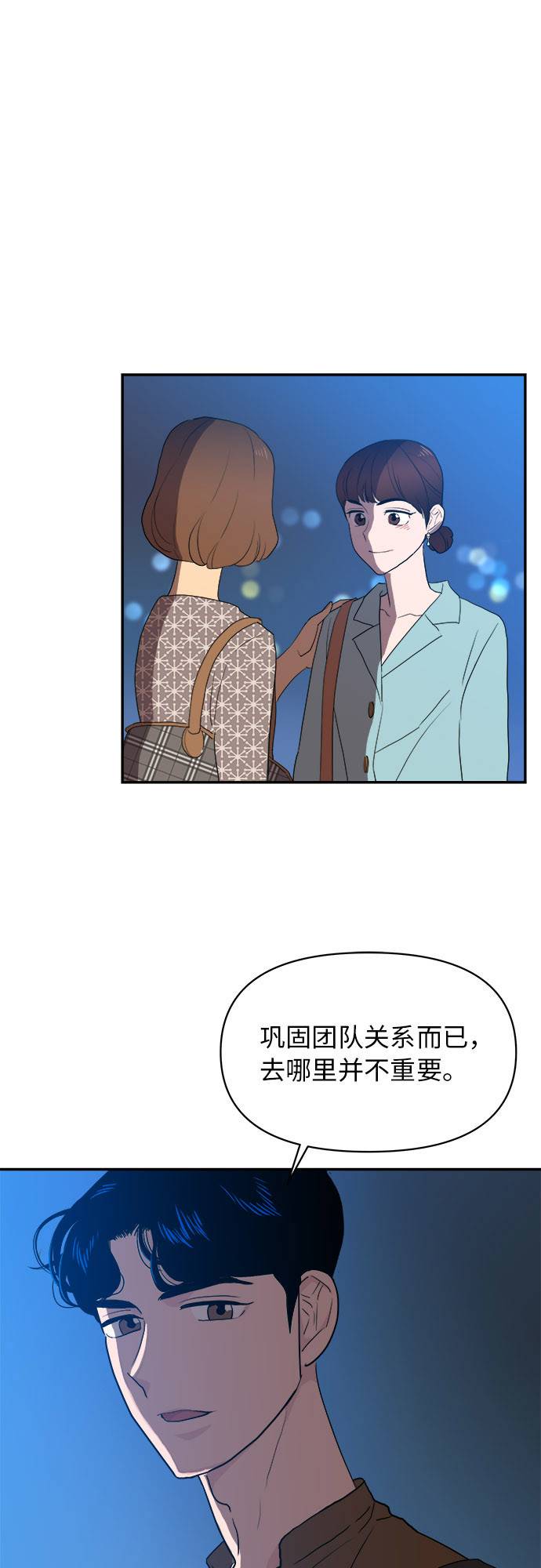 第1话21