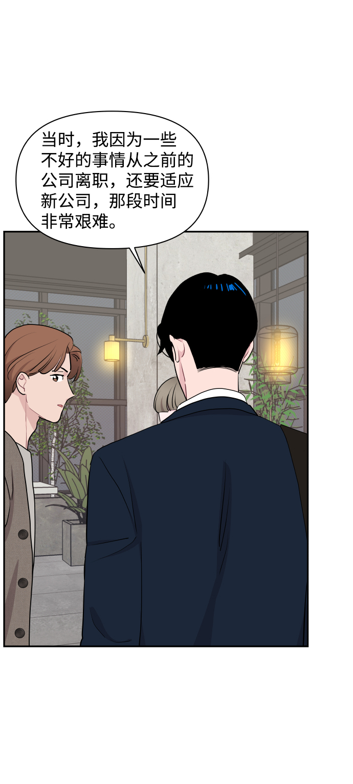 第48话60