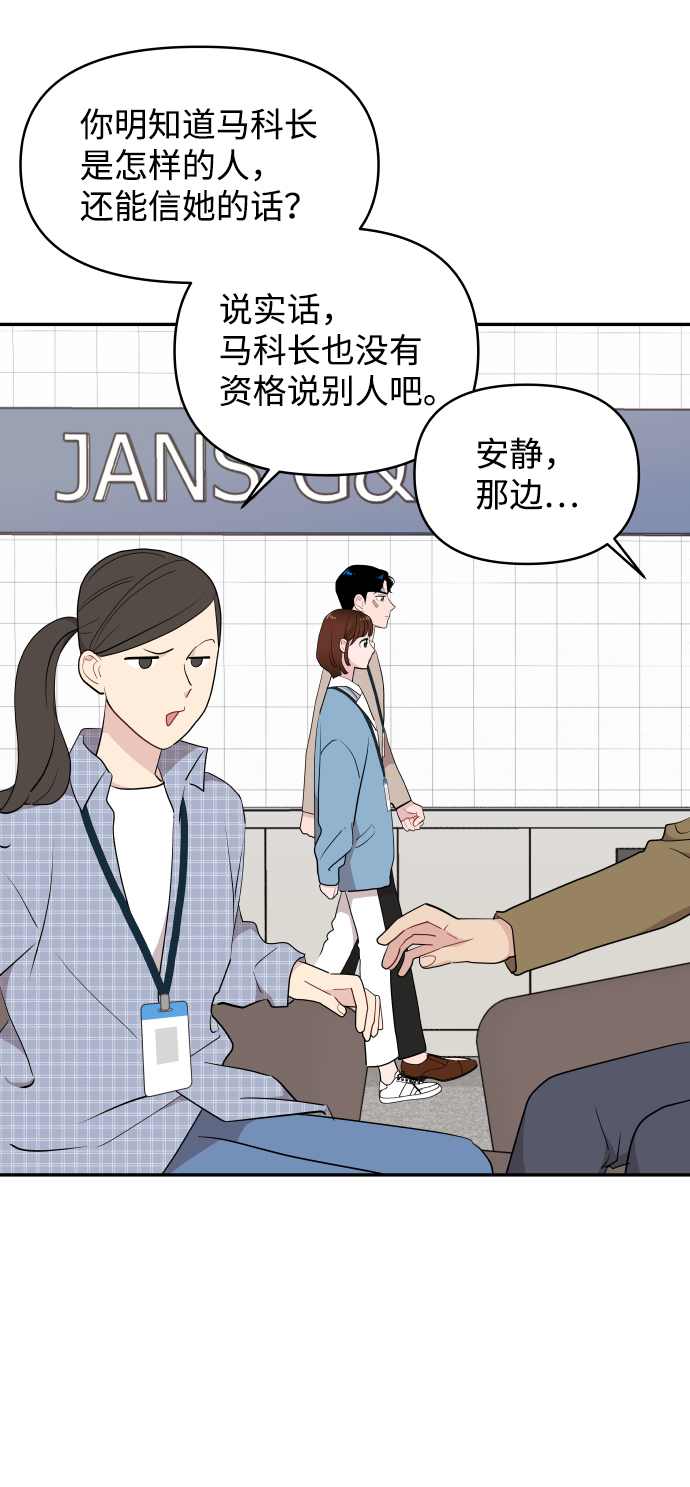 第41话67