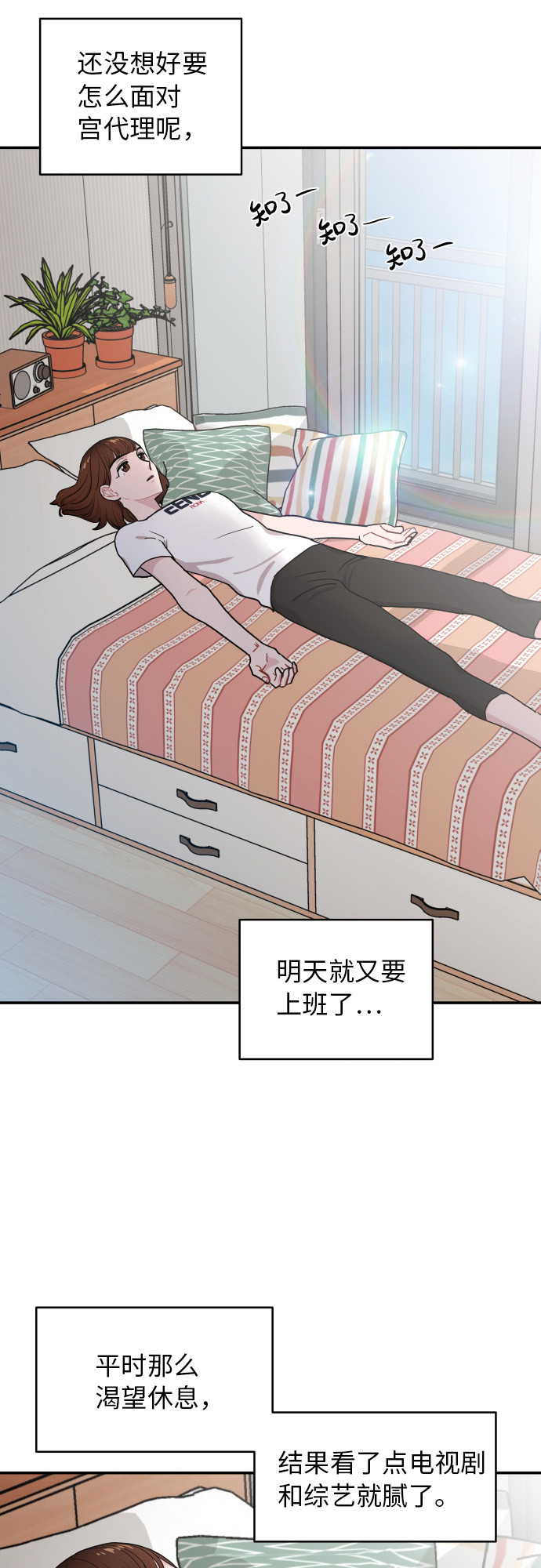 第15话23