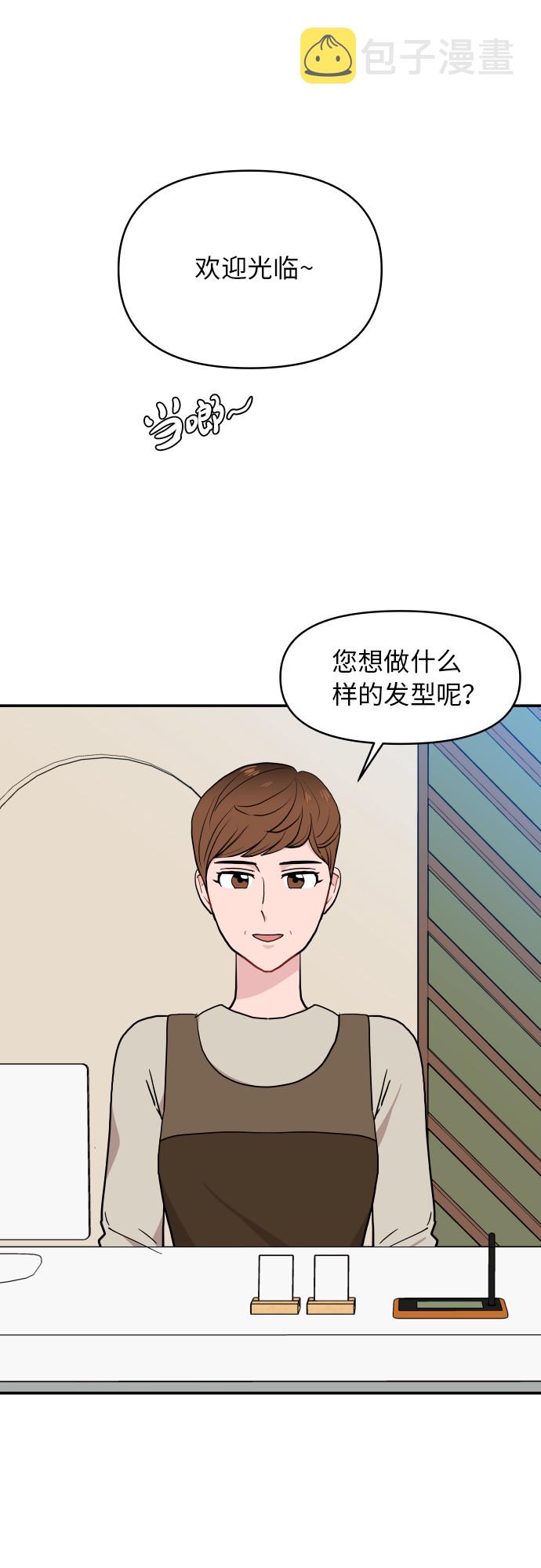 第15话26