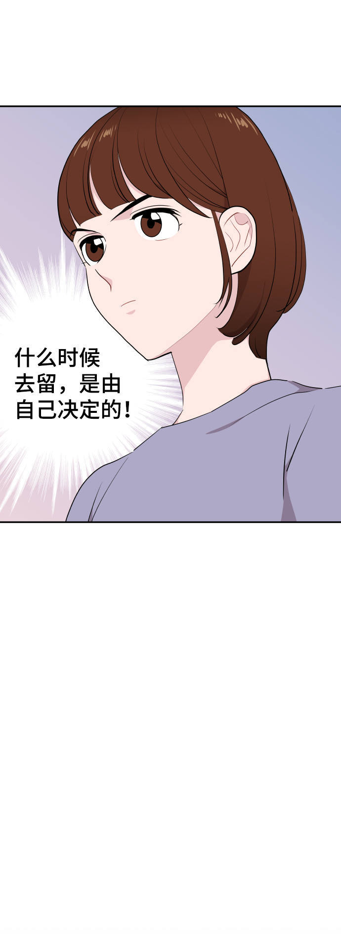 第41话58