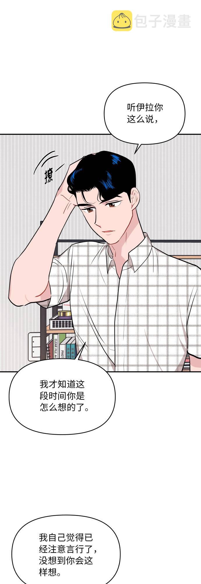 第9话56