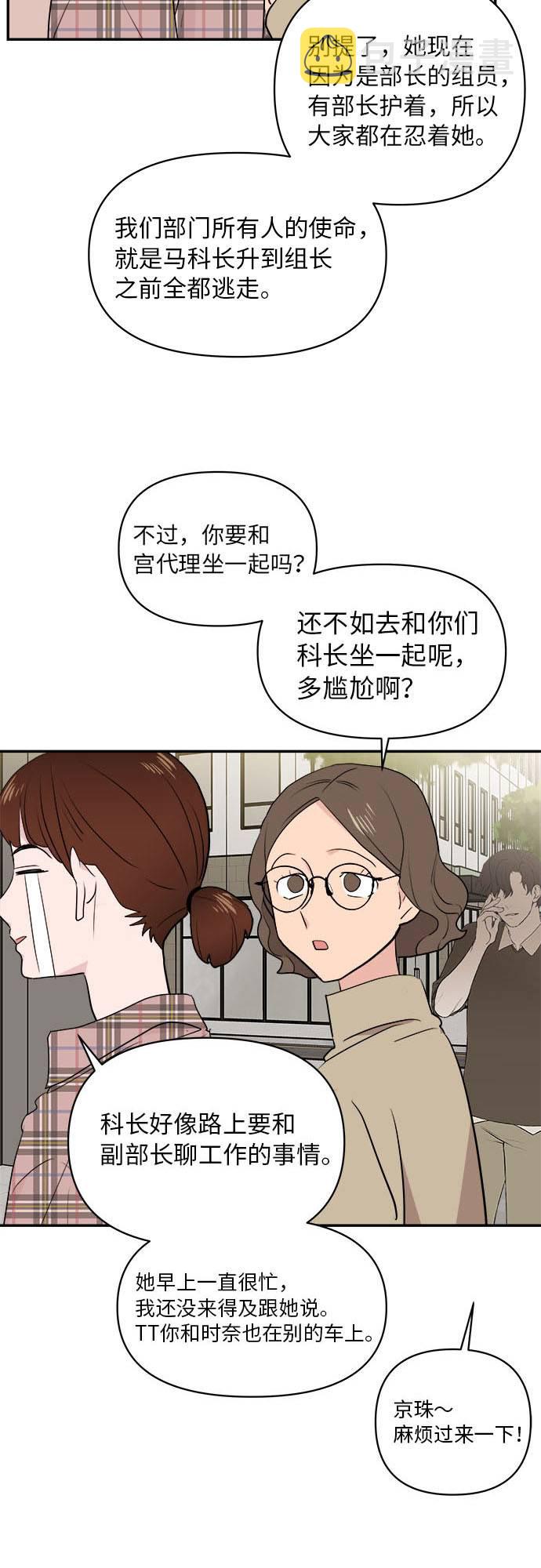 第3话40