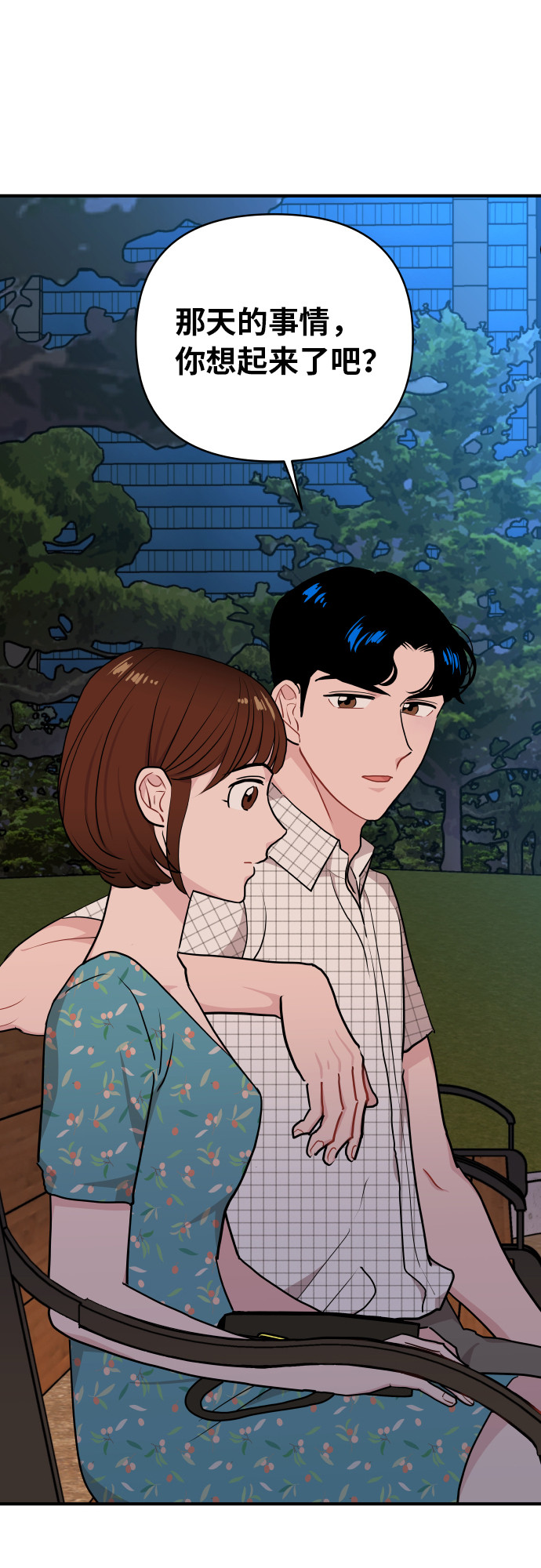 第16话9