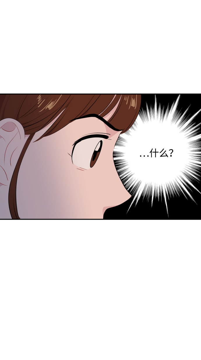 第40话12