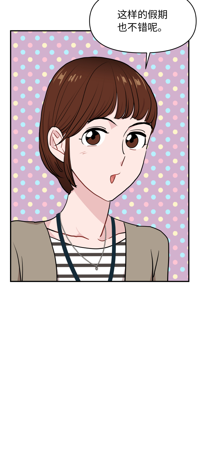 第18话14