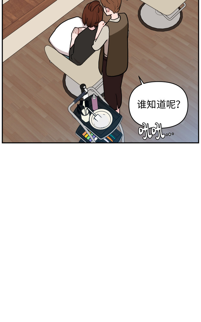 第15话32