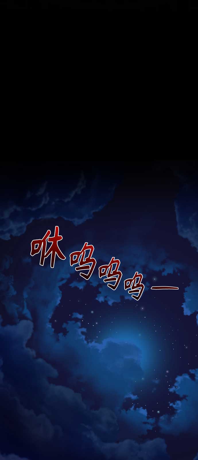 第37话76
