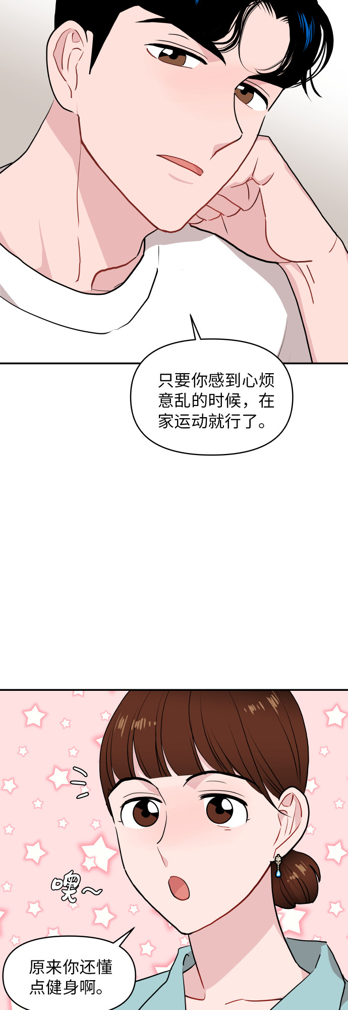 第14话18