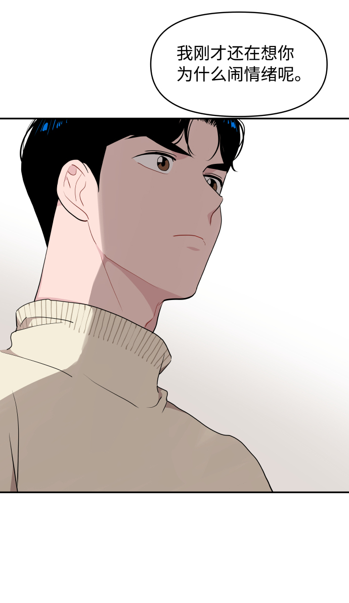 第43话20