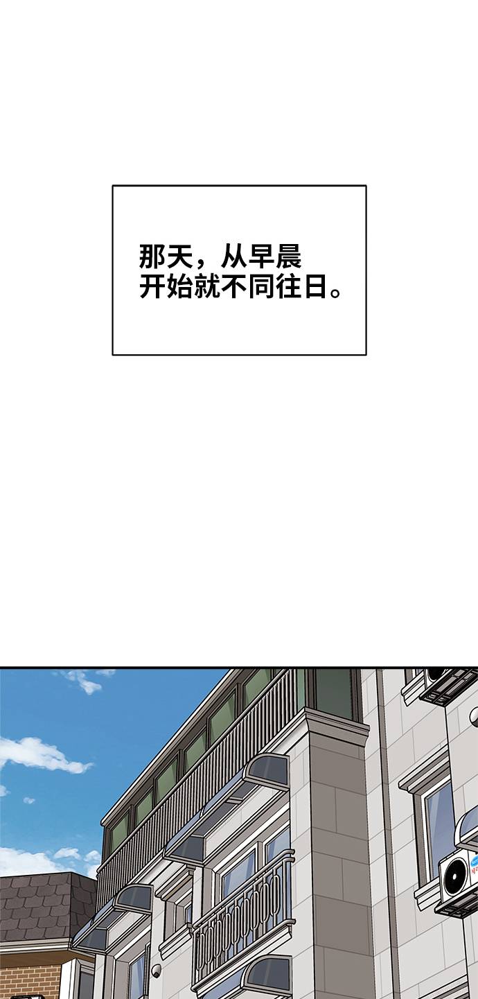 第8话1