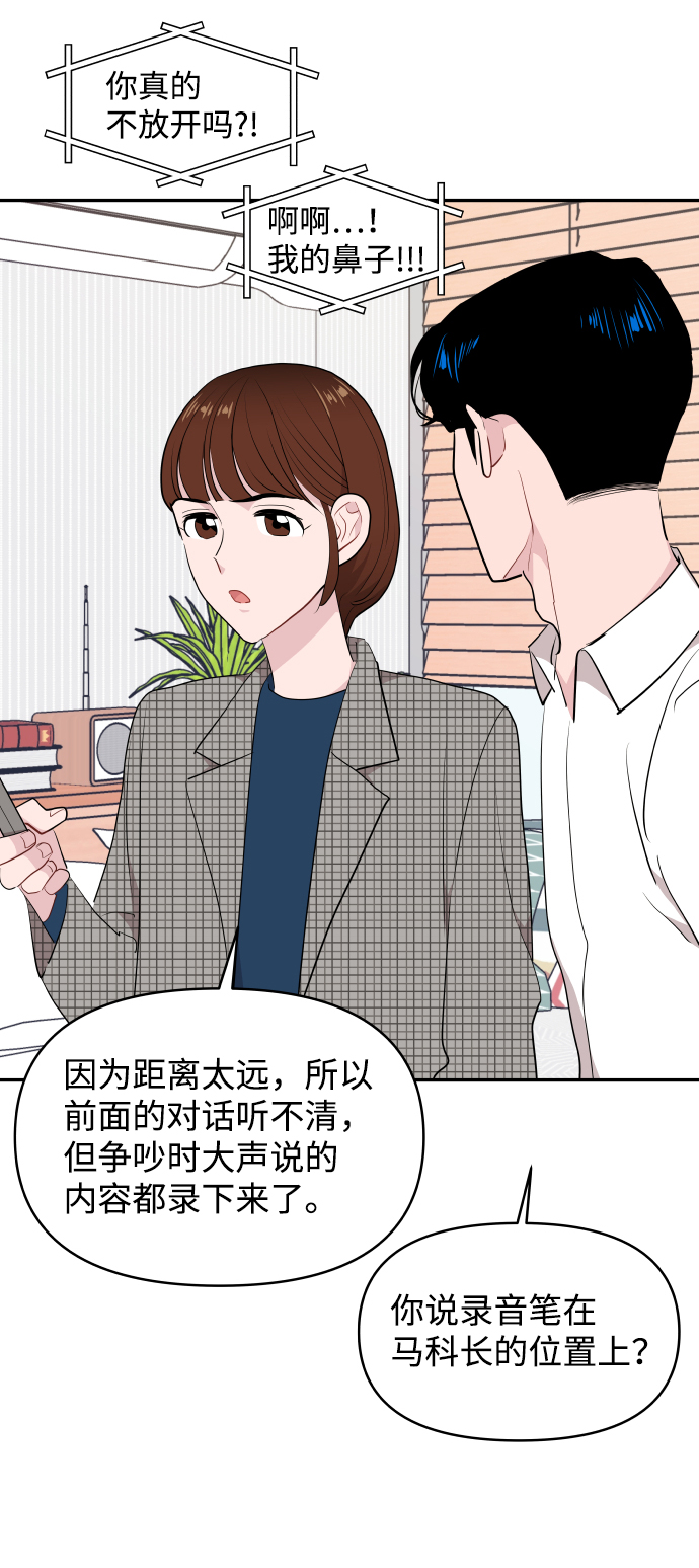 第40话63