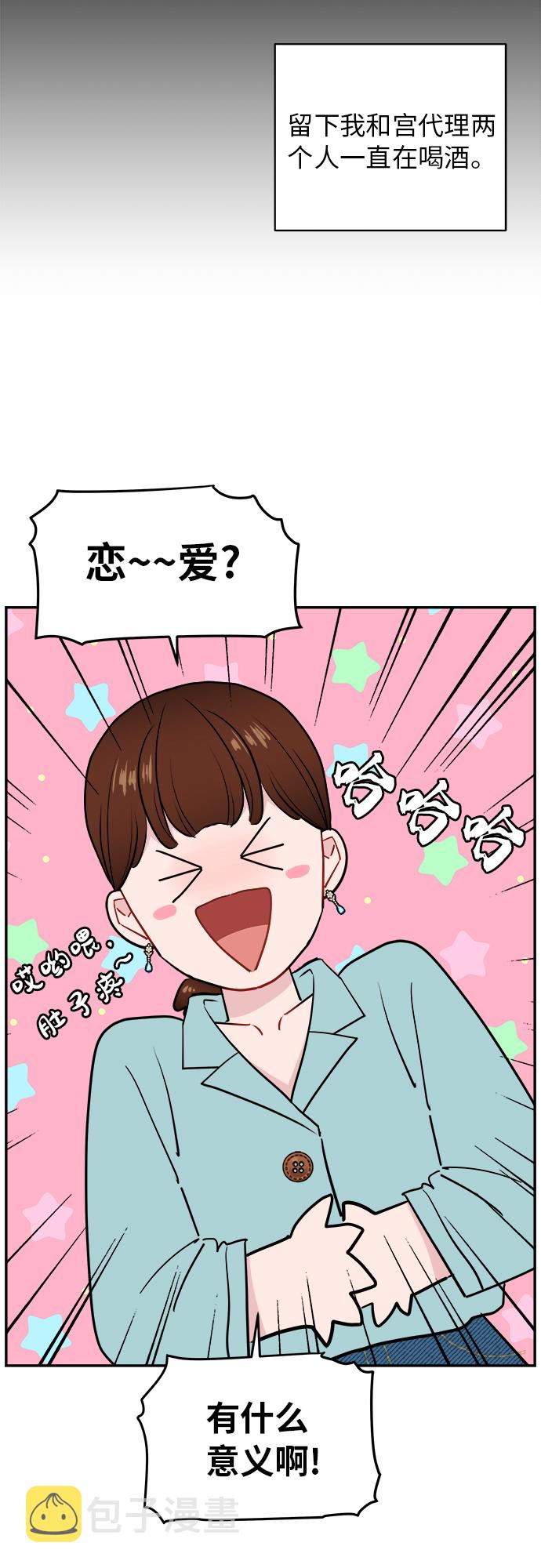 第13话1