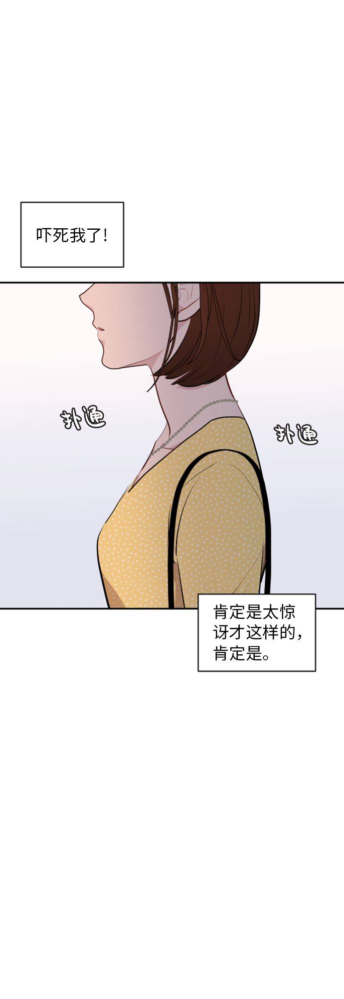 第11话48