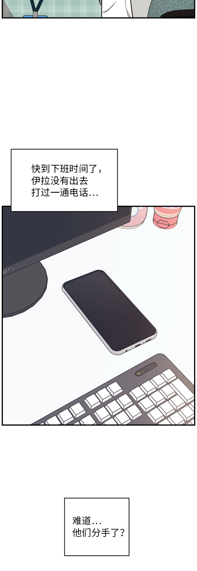第16话44