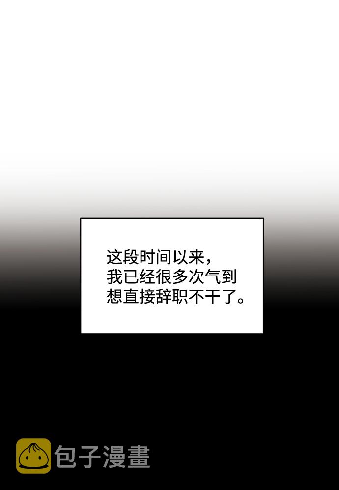 第51话23
