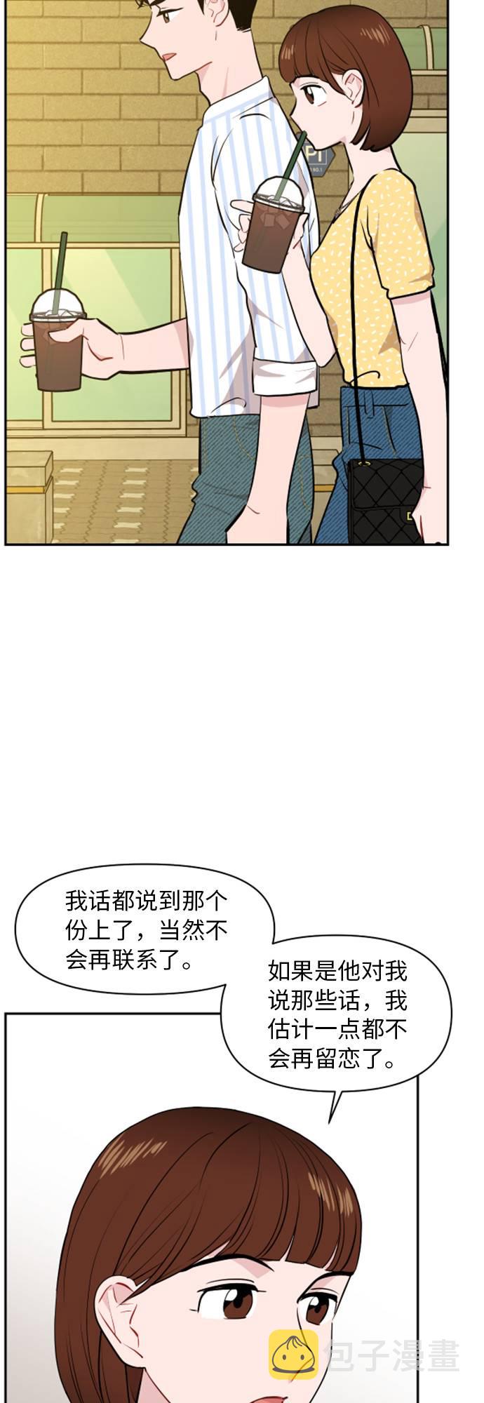 第11话59