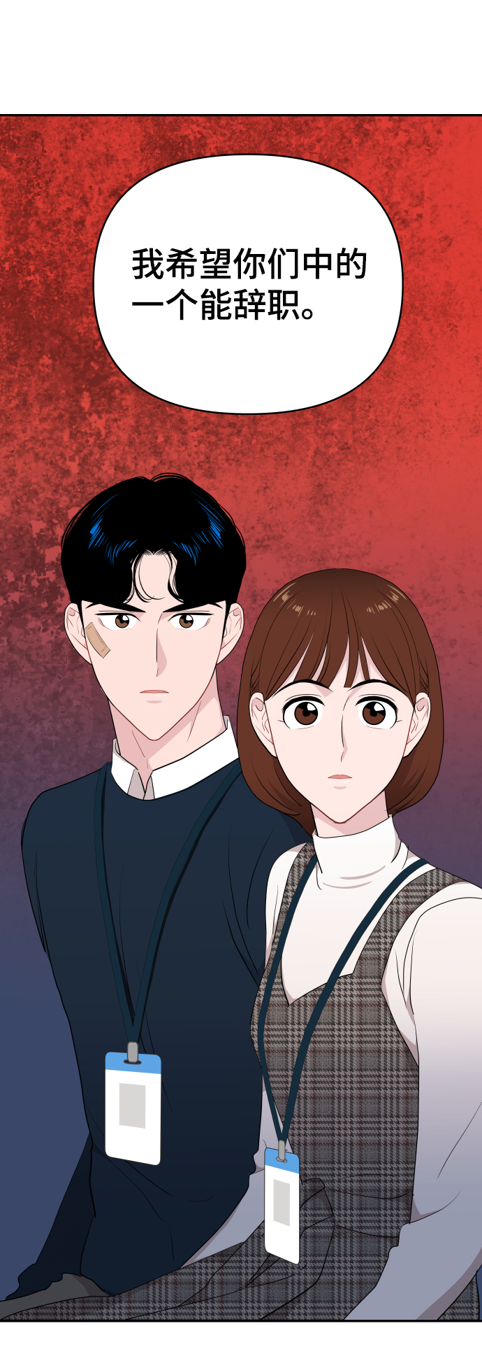 第40话77
