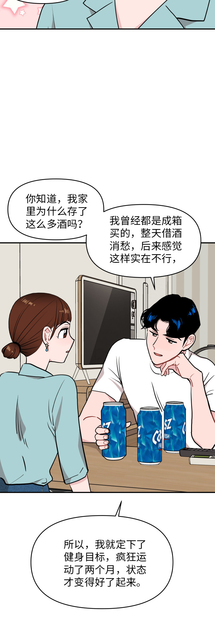 第14话19
