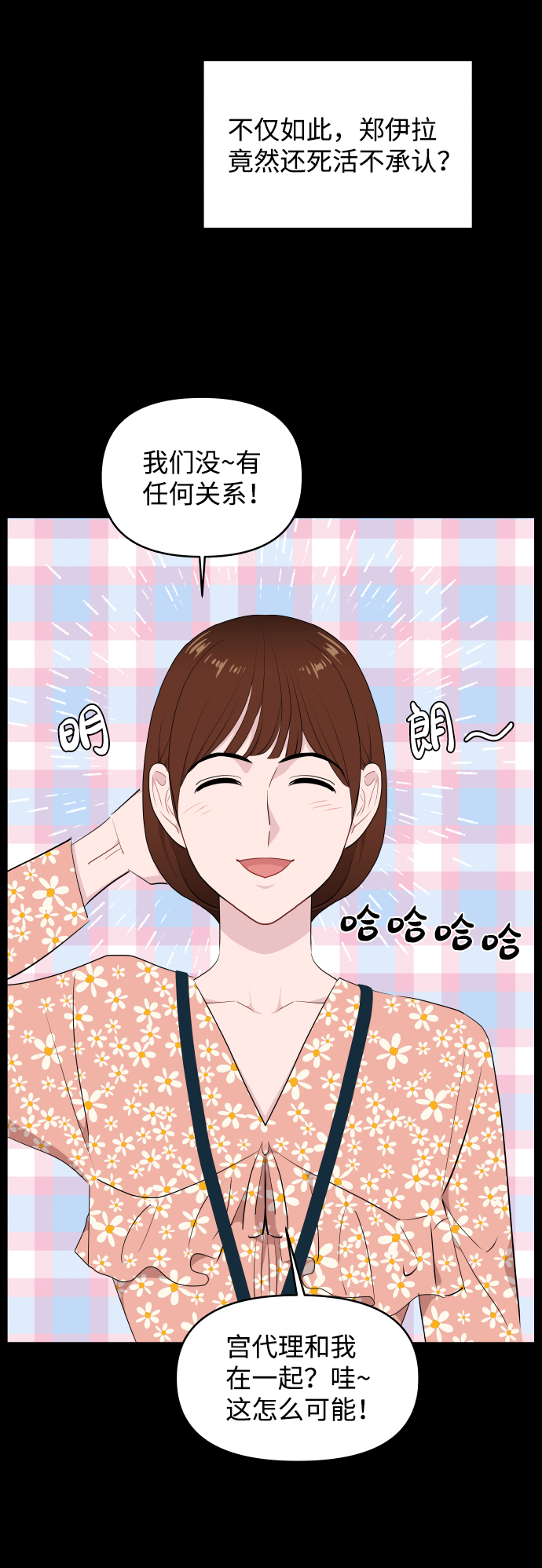 第38话4