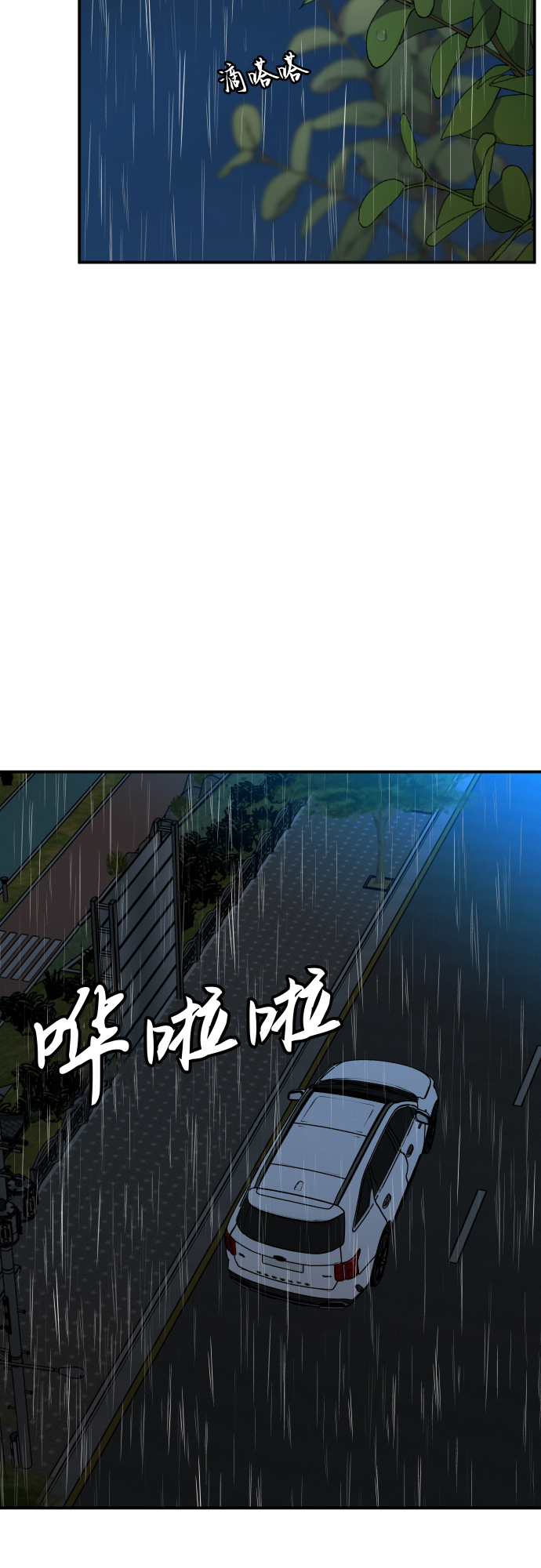 第19话41