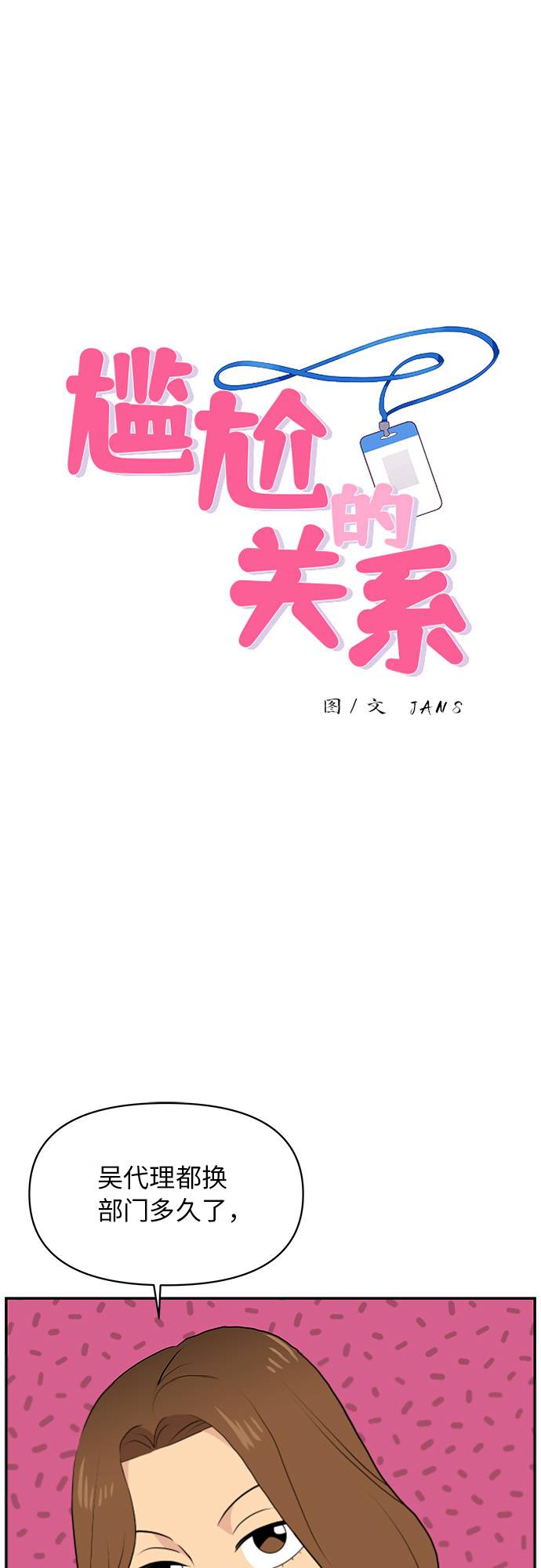 第5话5