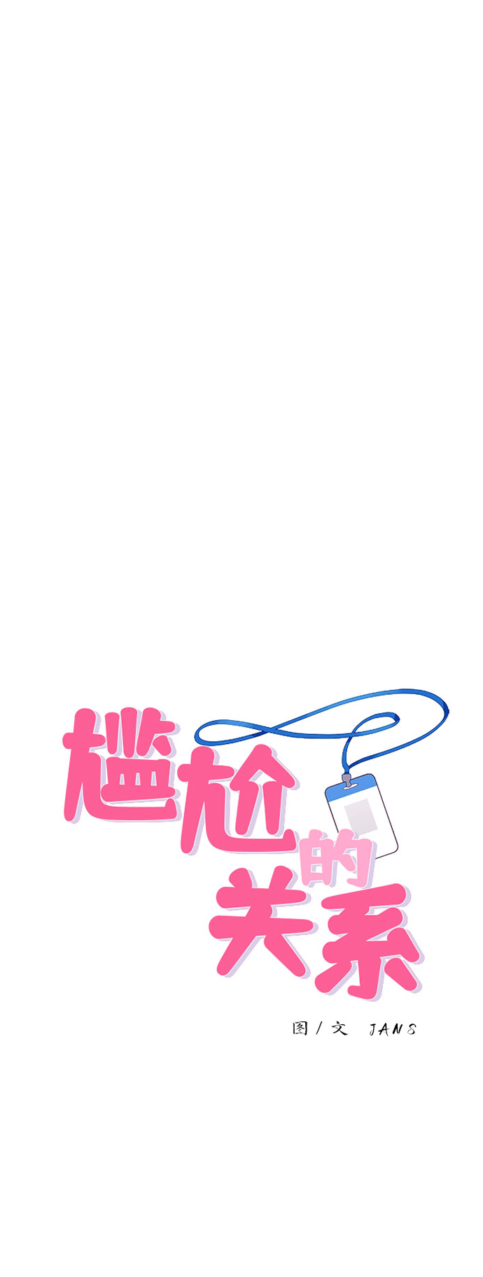 第29话0