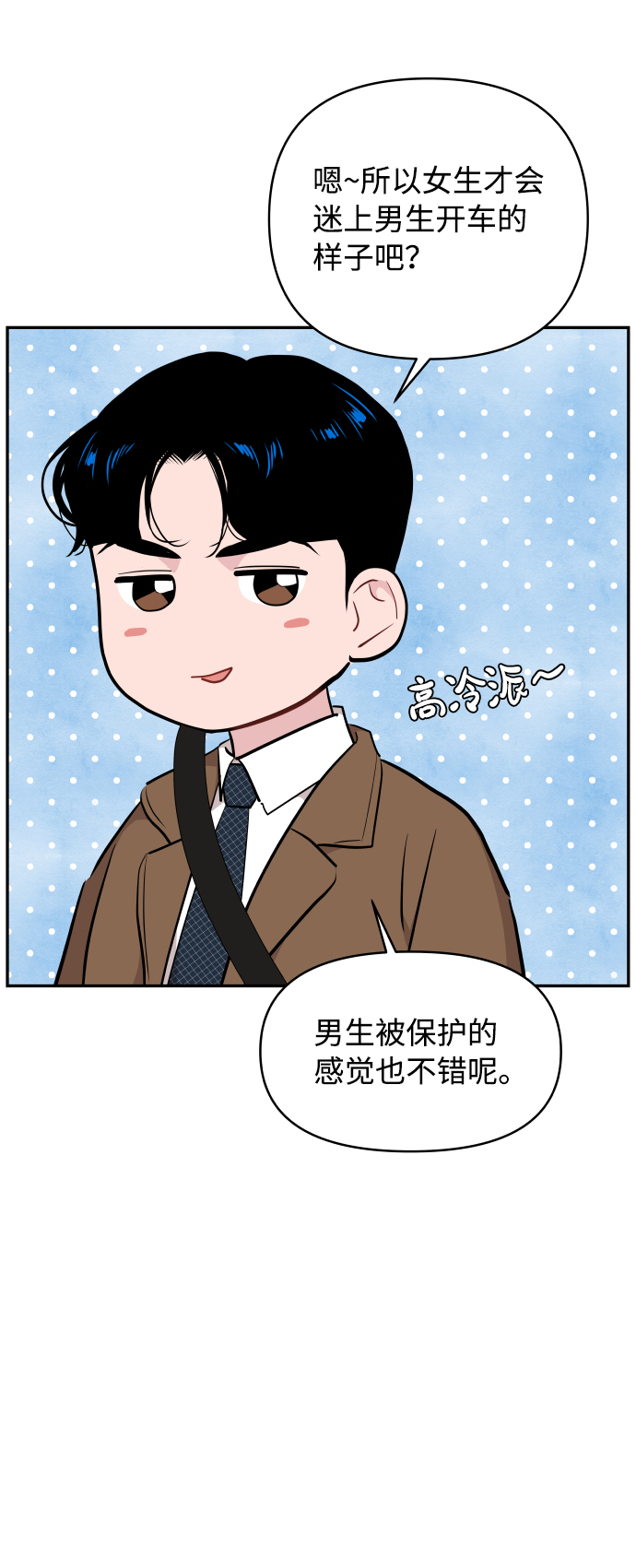 第45话63
