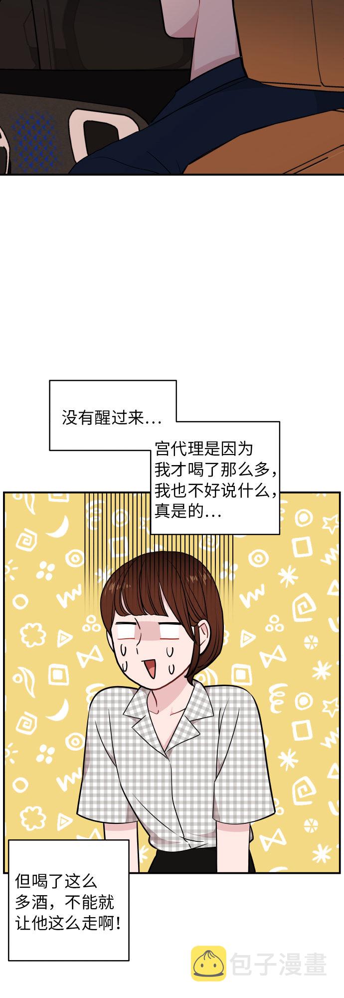 第23话10