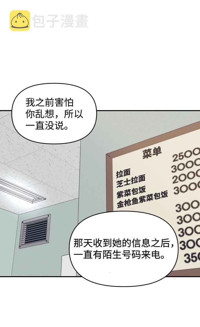 第49话25