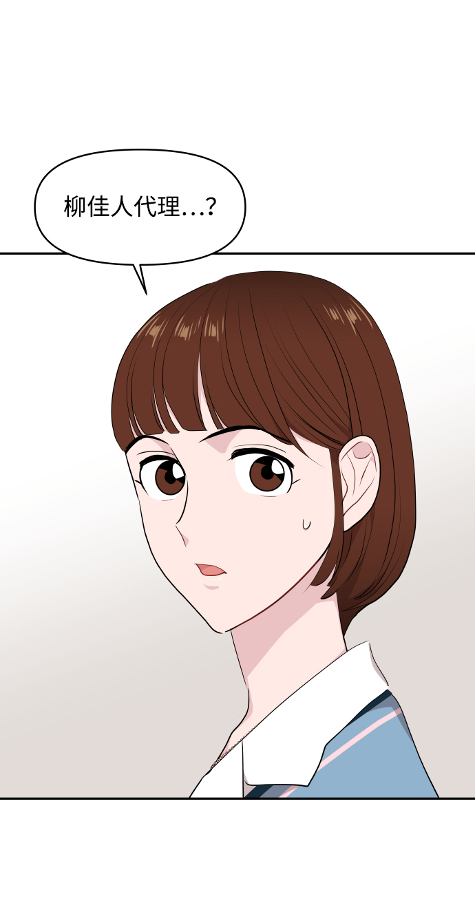 第41话74