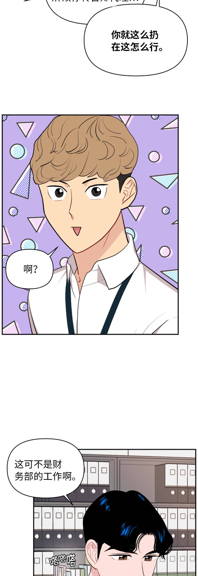 第10话11