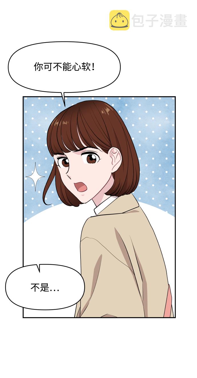 第49话6