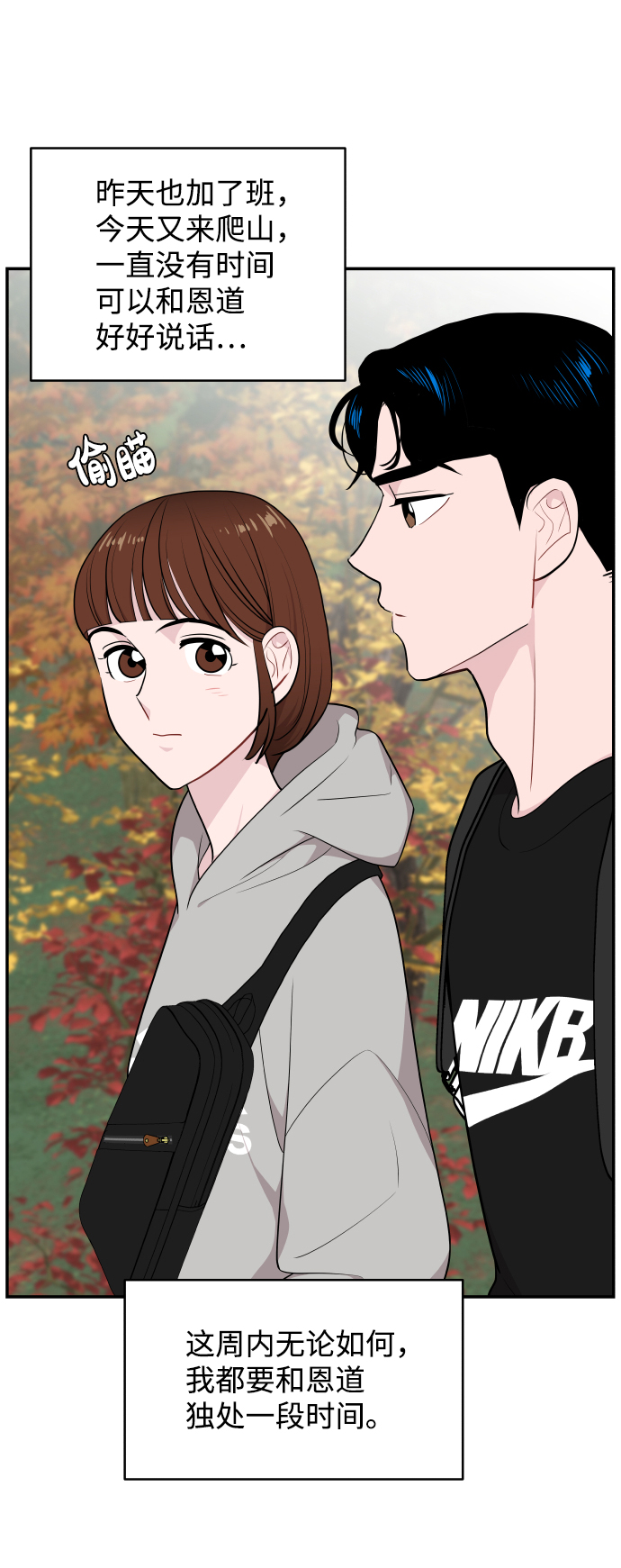 第31话5