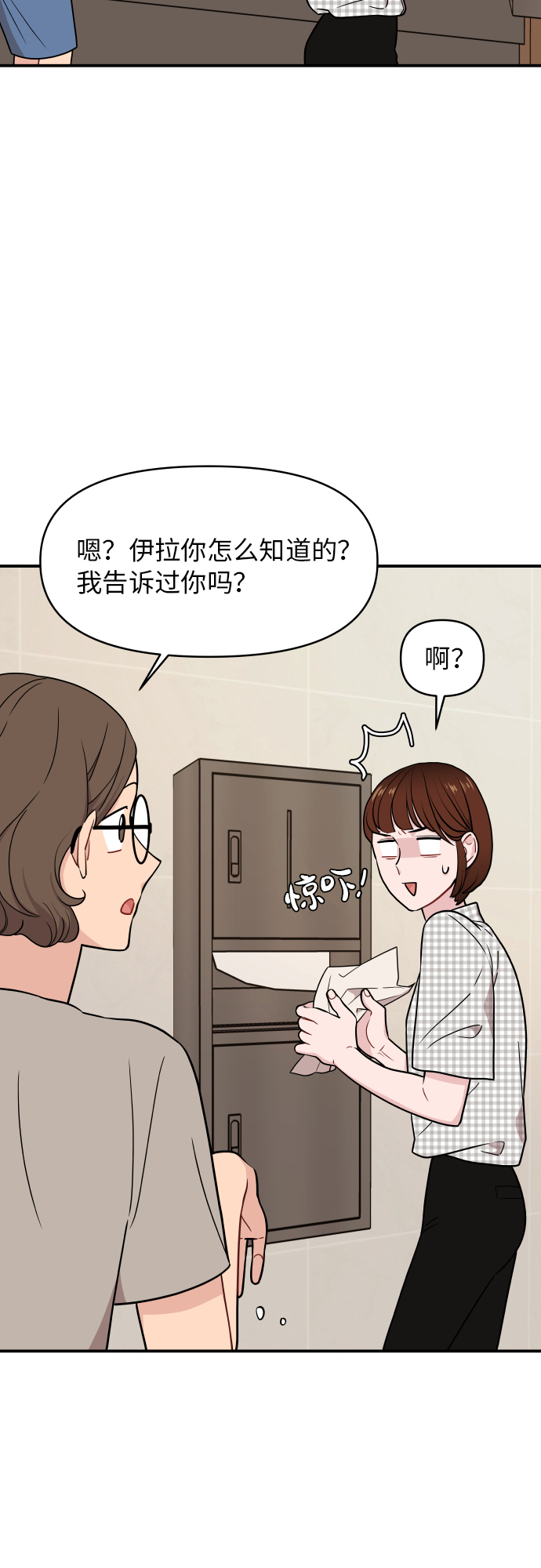 第22话37
