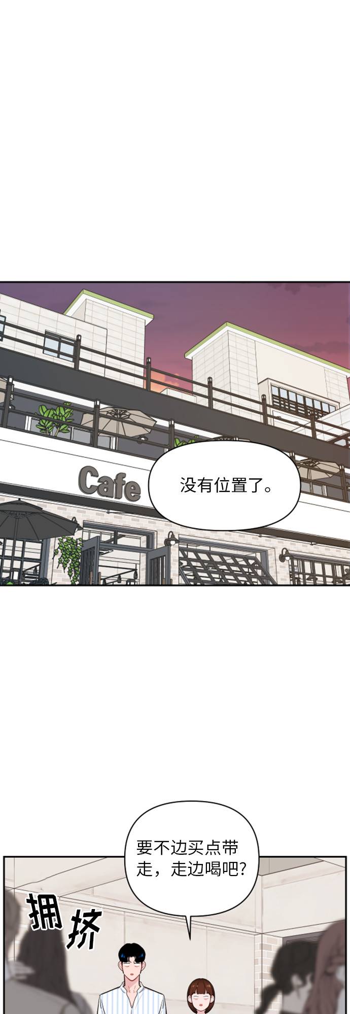 第11话29