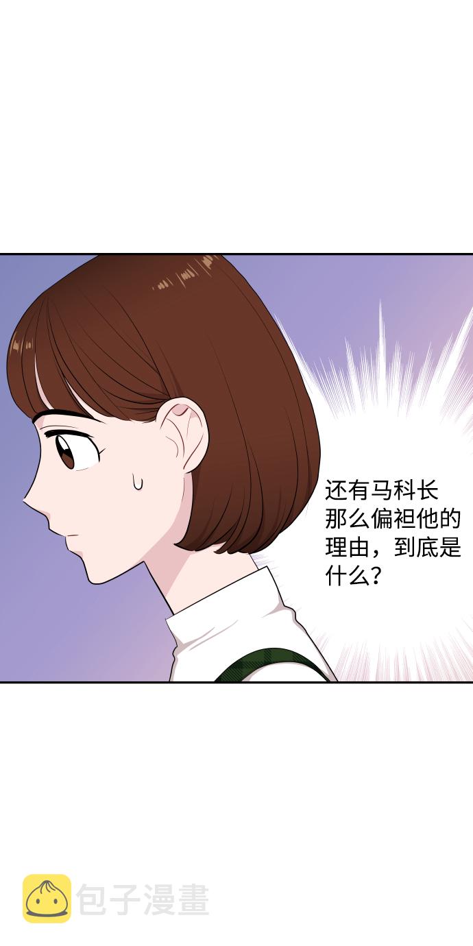 第45话14