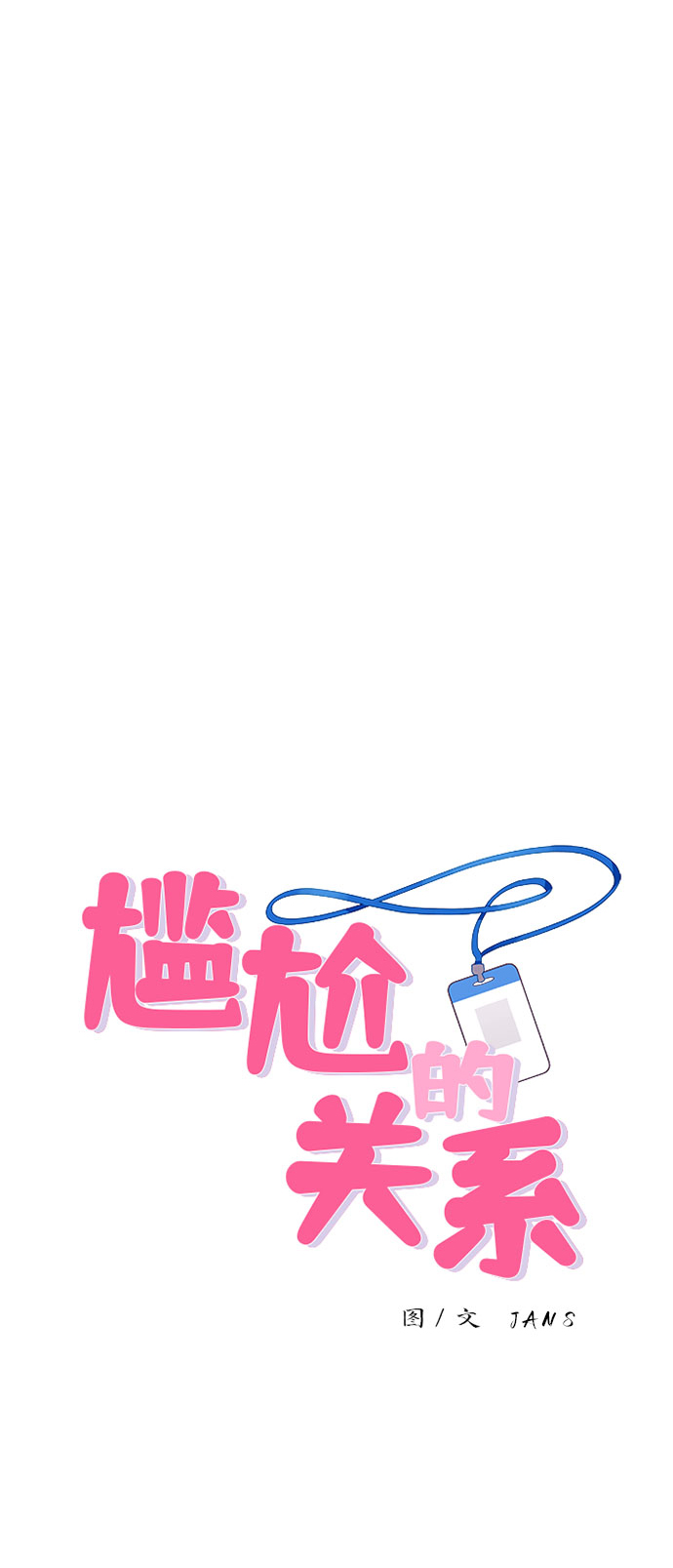 第44话0