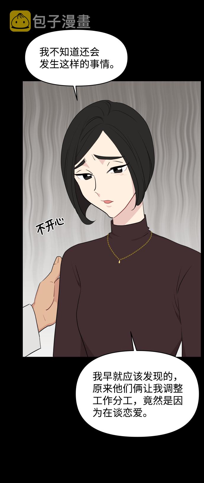 第41话13